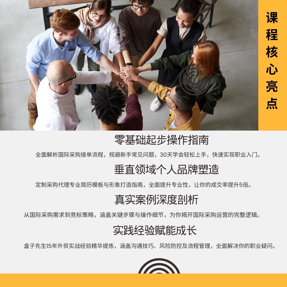 自由职业者实战课- 盒课